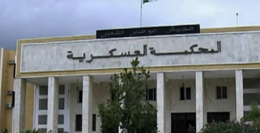 المحكمة العسكرية في الجزائر تقضي بإعدام 3 ضباط مخابرات