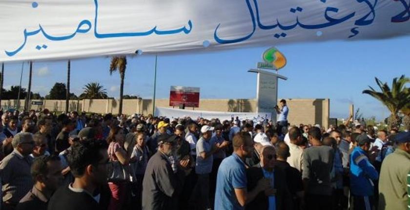 قبل البت في  تفويتها .. عمال "لاسامير" يبدون مخاوفهم من القرار