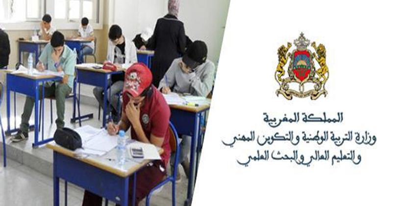 أكثر من 440 ألف تلميذ يجتازون امتحانات "الباك" في مختلف ثانويات المملكة