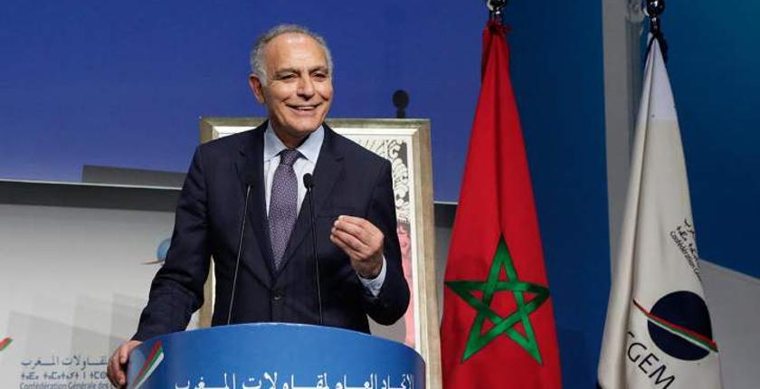 رئيس "الباطرونا" يدعو إلى تسريع دينامية الأعمال بين المغرب وبريطانيا