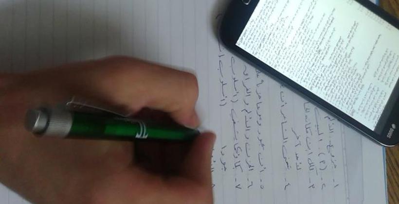 عدد حالات "الغش" في اليوم الأول من الإمتحان الجهوي بجهة سوس ماسة