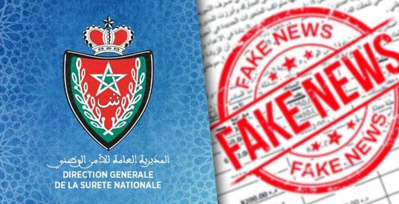 مديرية الحموشي توضح حقيقة الوثيقة المتداولة حول تعويضات موظفيها