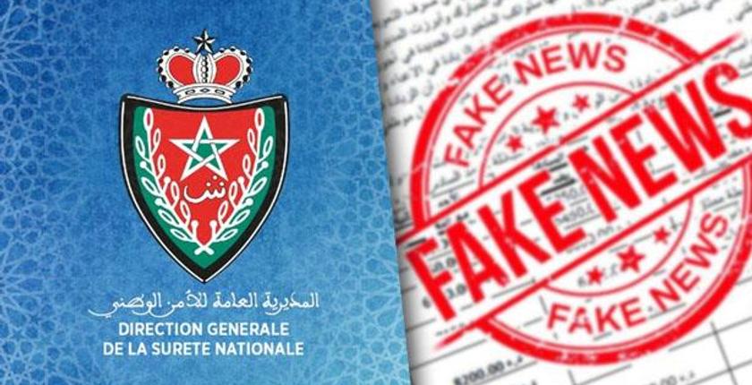 مديرية الحموشي توضح حقيقة الوثيقة المتداولة حول تعويضات موظفيها