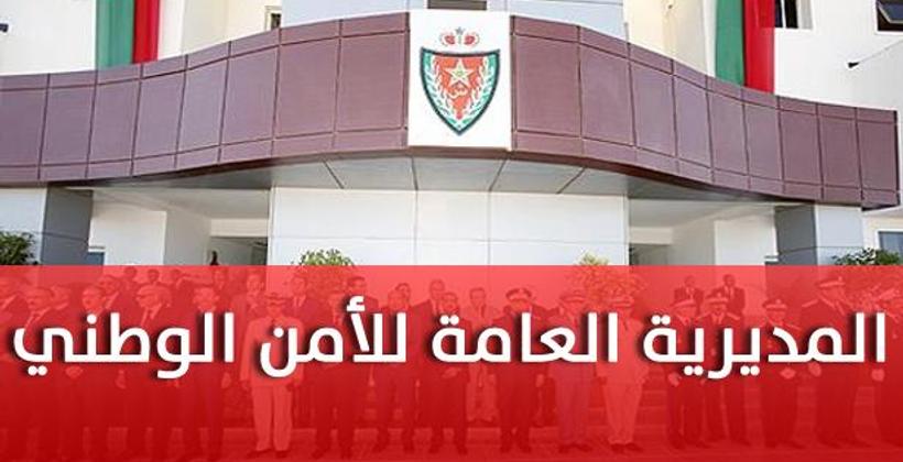 توقيف 150 شخصا في إطار العمليات الأمنية لزجر أعمال الغش في الامتحانات الوطنية الموحدة للباكالوريا