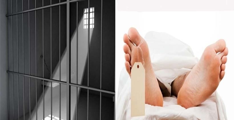 وجدة.. وفاة سجين "متأثرا" بضربات قوية من مقيم معه.. والنيابة العامة تدخل على الخط !