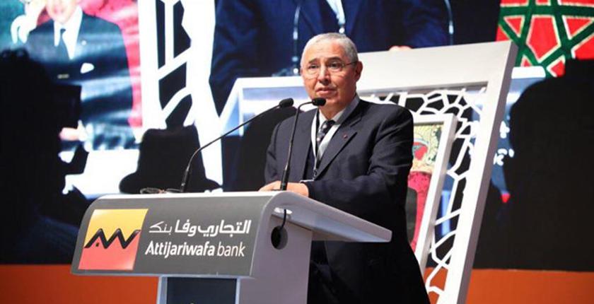بعد القاهرة.. بعثة "التجاري وفابنك" تحط الرحال بالكوت ديفوار
