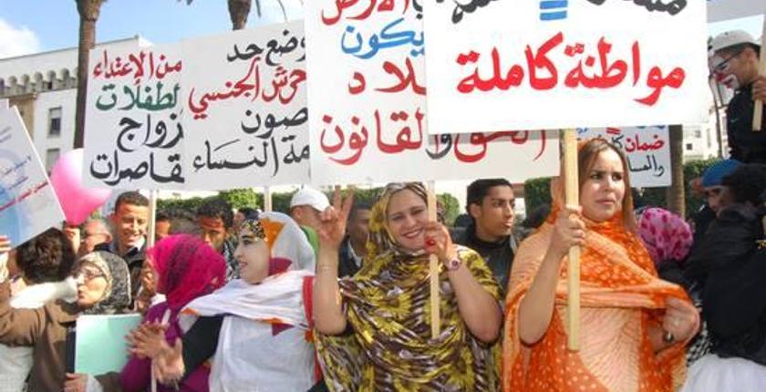 جمعية نسائية مغربية تطالب مجددا بالمساواة في الإرث بين الرجل والمرأة