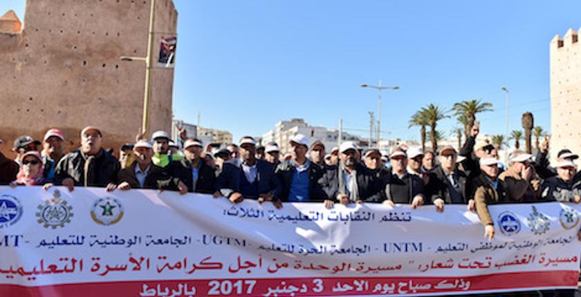 حناجر الأساتذة تهز العاصمة الرباط من أجل حمايتهم من عنف التلاميذ