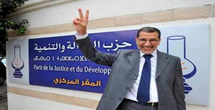 البيجيدي يختار مرشح الإنتخابات الجزئية بالعرائش