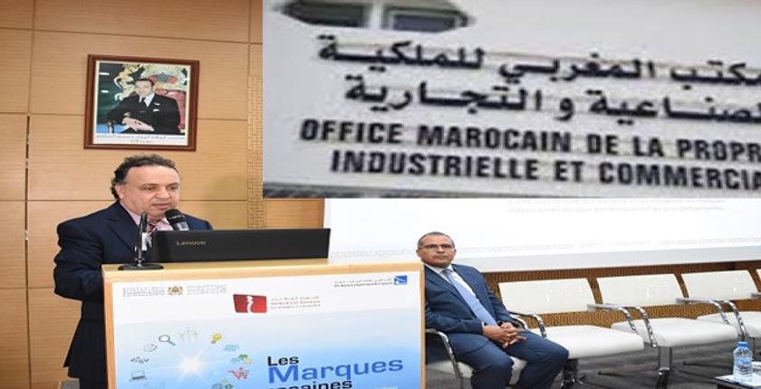 المكتب المغربي للملكية الصناعية يطلق منصة الكترونية جديدة