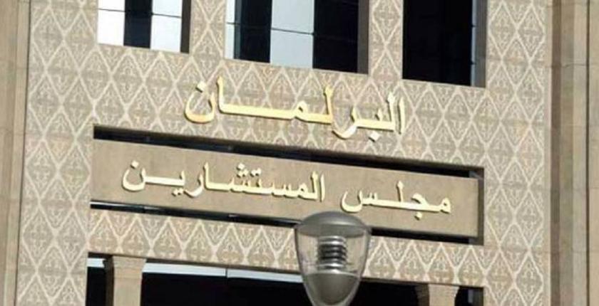 مجلس المستشارين يصادق بالأغلبية على مشروع قانون المالية لعام 2018