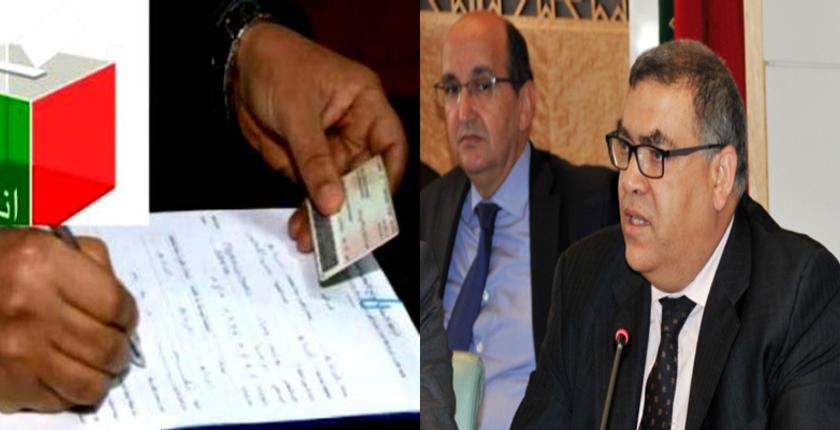 لفتيت يفتح باب التسجيل في اللوائح الانتخابية العامة بالمملكة