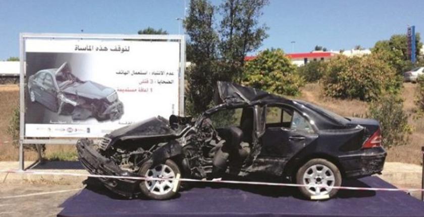 عدم احترام قانون السير يودي بحياة 15 شخصا خلال أسبوع