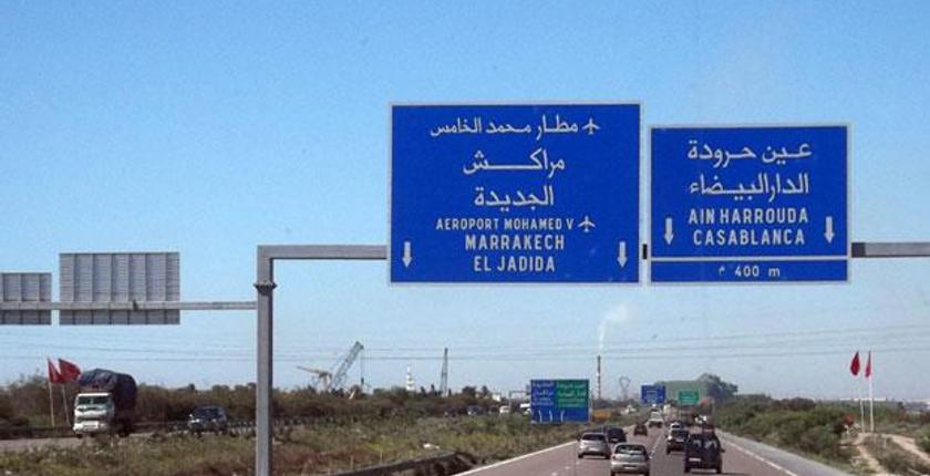 ADM تعلن عن توقيف حركة السيار بالطريق السيار الدارالبيضاء - برشيد 