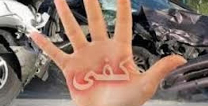 التهور وعدم احترام قانون السير يودي بحياة 17 شخصا خلال أسبوع