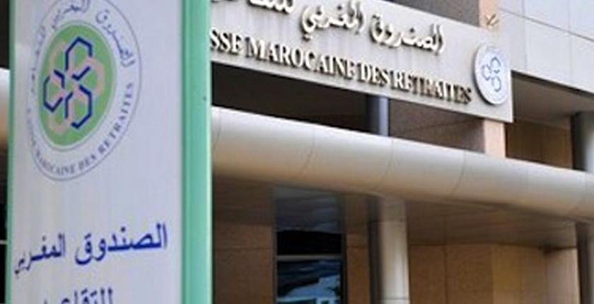 الـCMR يطلق فضاءات للقرب بعدة مدن مغربية
