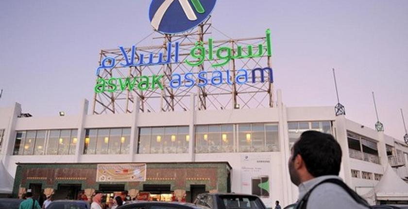 "أسواق السلام" تشكر الزبناء والمستخدمين بمناسبة إطفاء شمعتها الـ19