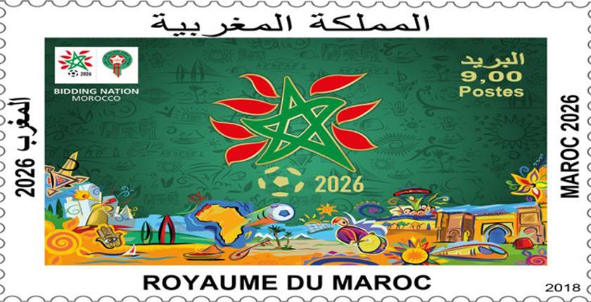 رسميا..بريد المغرب يصدر طابعا جديدا لتخليد "مونديال 2026"