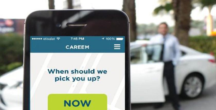  تطبيق "كريم" يتسبب في قرصنة المعطيات الشخصية والحسابات البنكية لمستعمليه