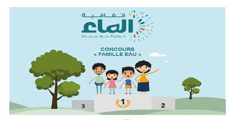 Marrakech: Lancement du concours "Famille Eau" autour de l’économie d’eau des ménages en milieu urbain