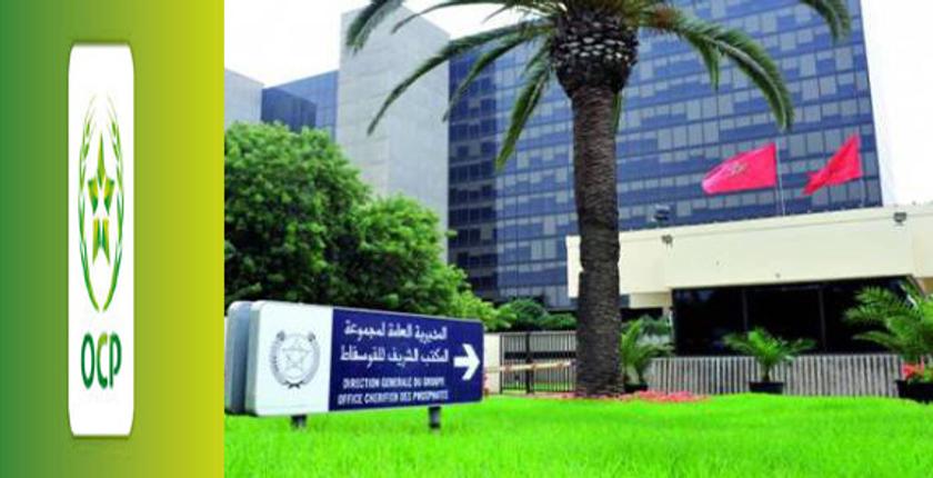 الـ  "OCP" يصدر سندات لاقتراض 5 ملايير درهم