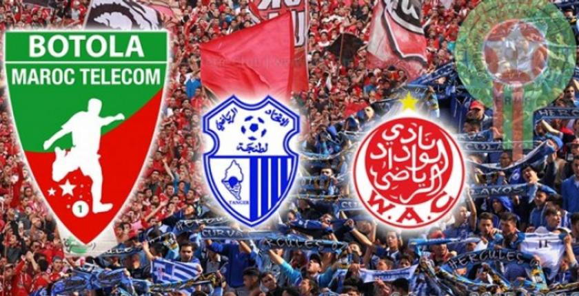 اتحاد طنجة يواجه الوداد البيضاوي في صدام قوي على الصدارة 