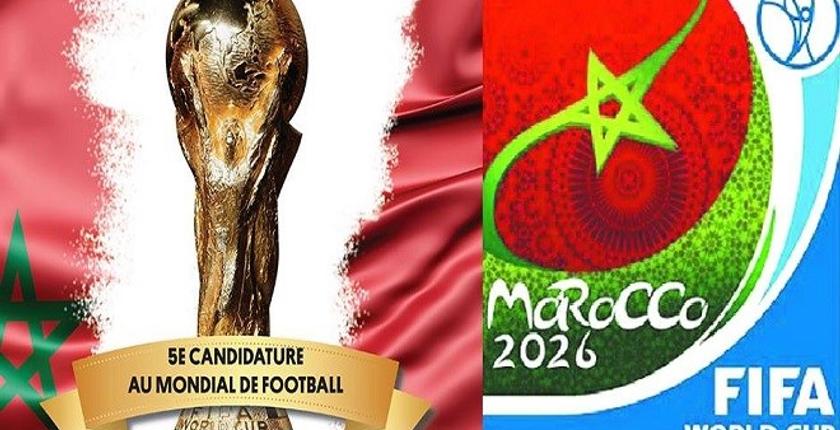 إسبانيا تدعم ملف استضافة المغرب لمونديال 2026