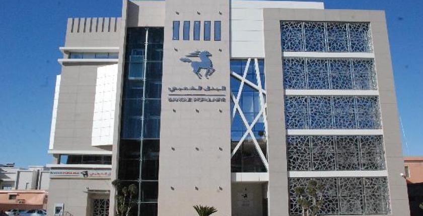 البنك الشعبي بهوية بصرية إفريقية