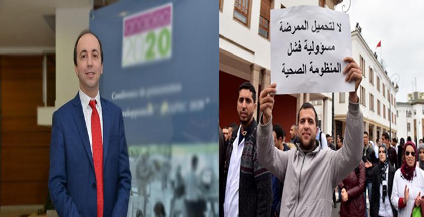 بعد الأطباء..الممرضون يخرجون للشارع احتجاجا  على أوضاعهم 