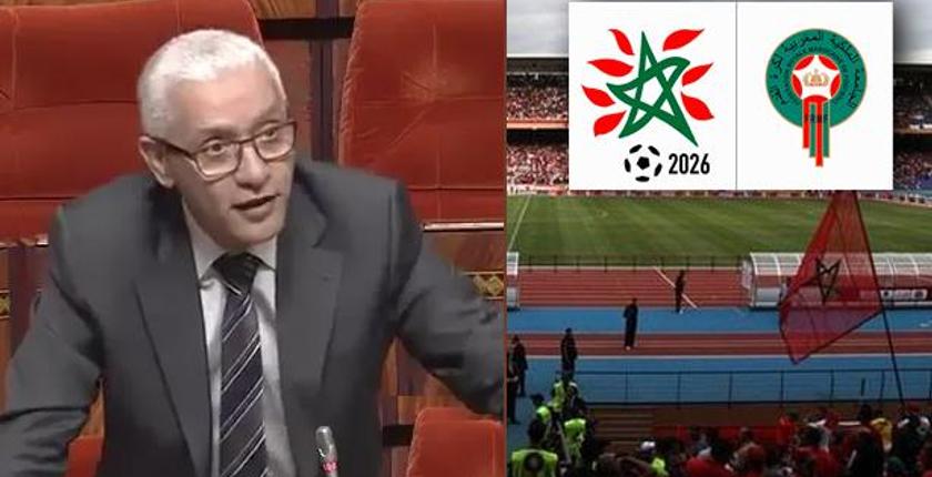 العلمي.."ملف ترشيح المغرب لاستضافة كأس العالم 2026 جيد جدا"