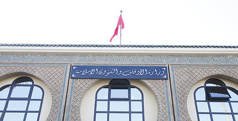 Le 1er Chaâbane 1439 correspondra à mercredi 18 avril (ministère des Habous et des affaires islamiques)