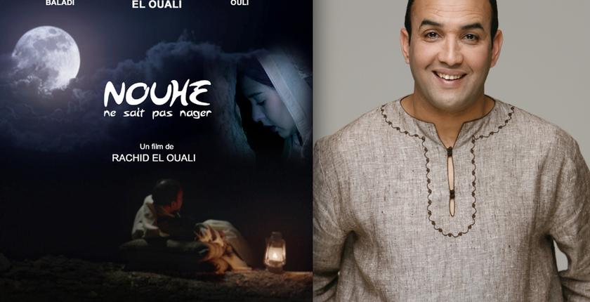 فيلم "نوح لا يعرف العوم" لرشيد الوالي يعرض بالقاعات السينمائية الوطنية