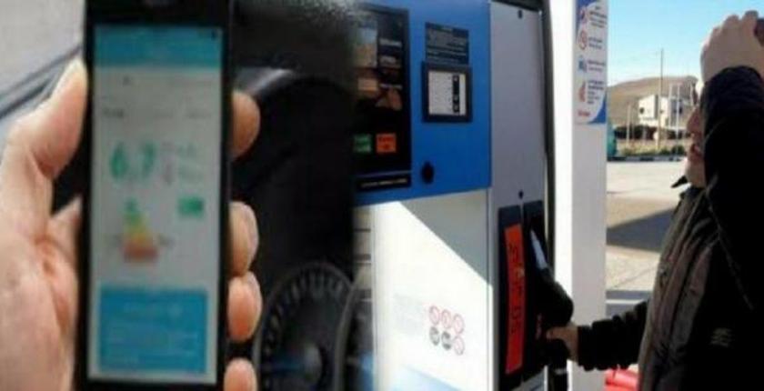 غرامة مالية كبرى في انتظار المتهربين من  إشهار أسعار المحروقات