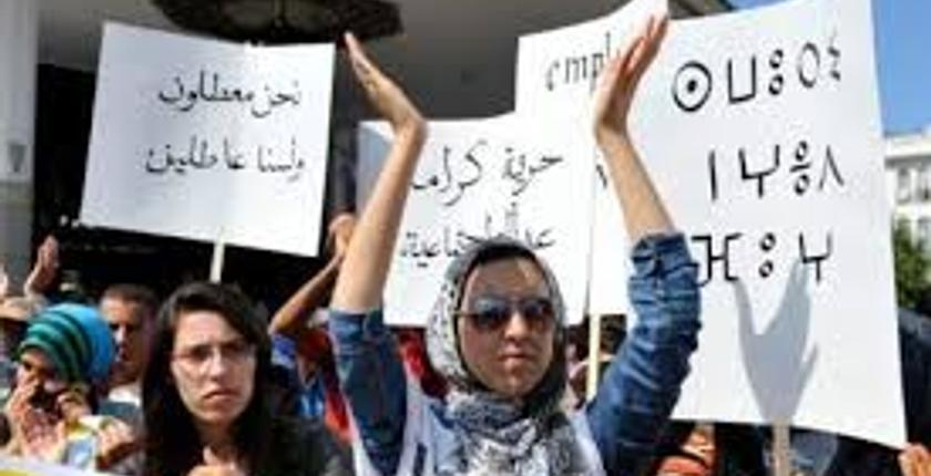 خبيرة دولية:"اعتماد اللغة  الفرنسية داخل المقاولات يزيد من بطالة الشباب المغربي" 