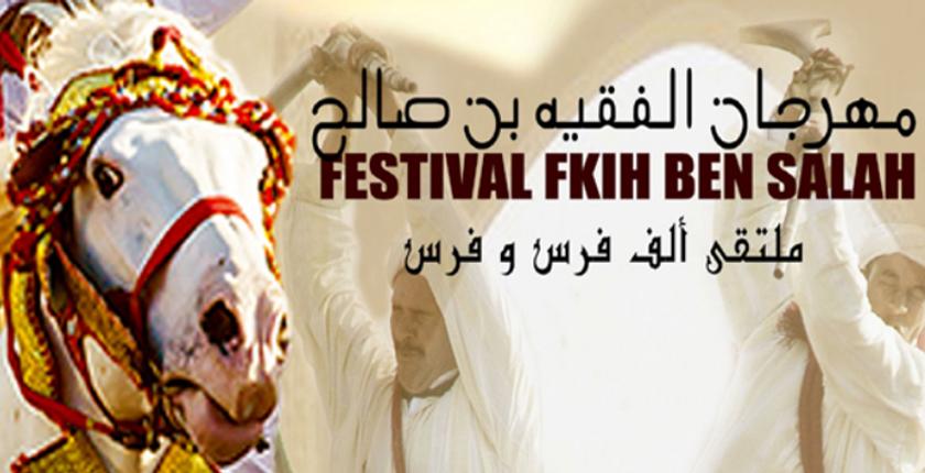 الفقيه بنصالح ...مهرجان الفروسية يختار الكوت ديفوار  ضيف شرف 