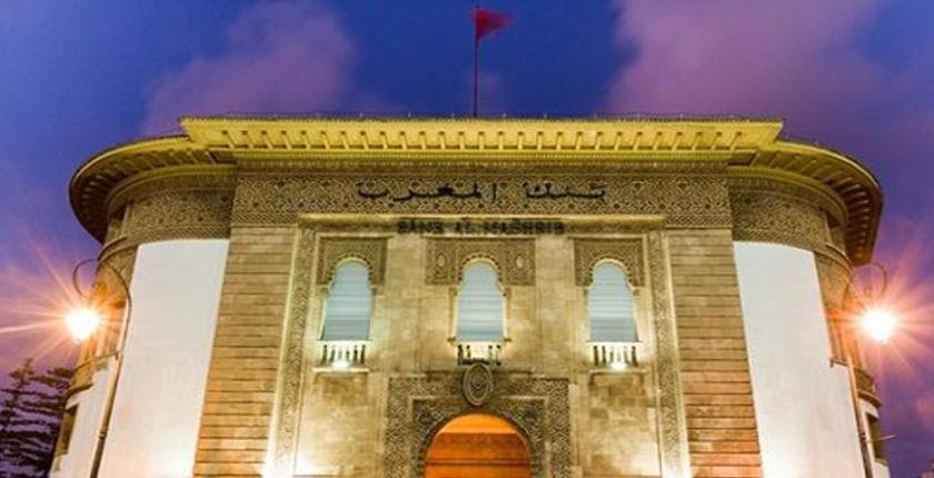 بنك المغرب..انخفاض الدرهم بـ 0.13 في المائة