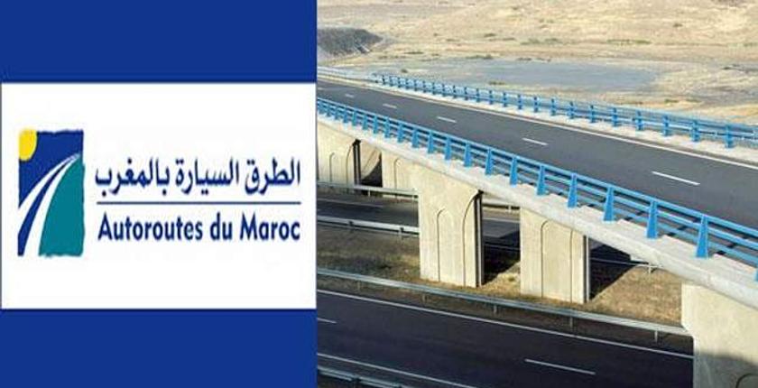 يهم السائقين.."الأوطوروت" تدعوكم لتنظيم التنقلات بمناسبة الرجوع من العطلة الربيعية
