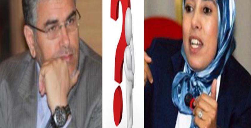 من جديد.. الرميد يتهكم على البرلمانية ماء العينين