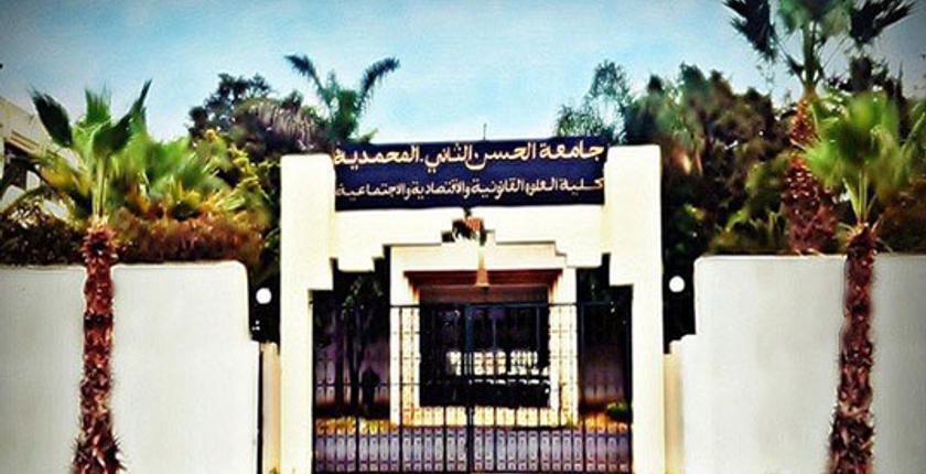 أساتذة يفضحون الاختلالات التسييرية بكلية الحقوق بالمحمدية 