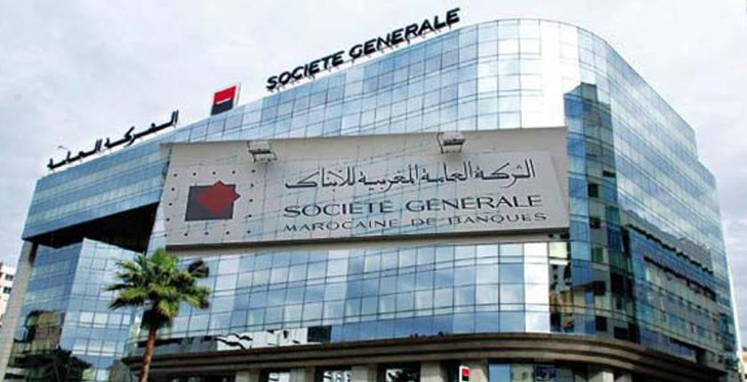 "Societe Generale" تعين مديرا جديدا لها بالمغرب