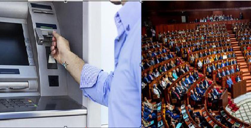 الأبناك المغربية تسأل زبنائها عن انتمائهم السياسي.. و البرلمان يدخل على الخط