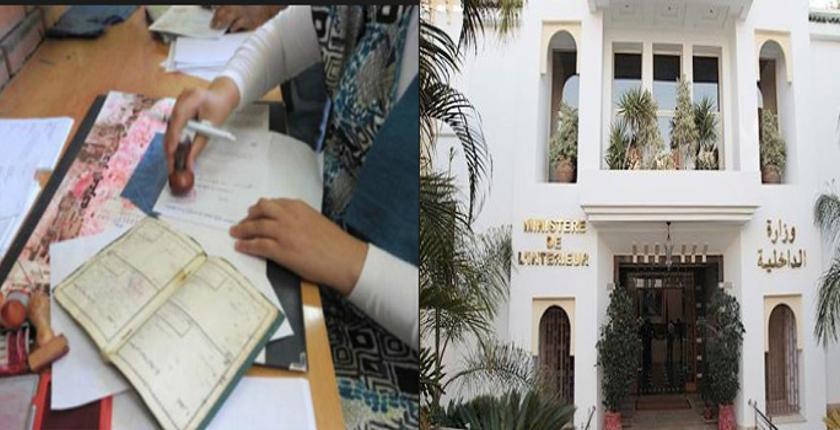 سابقة..إطلاق منصة إلكترونية للحصول على سجل الحالة المدنية