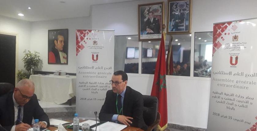الجامعة الملكية المغربية للرياضة الجامعية تجدد هياكلها 