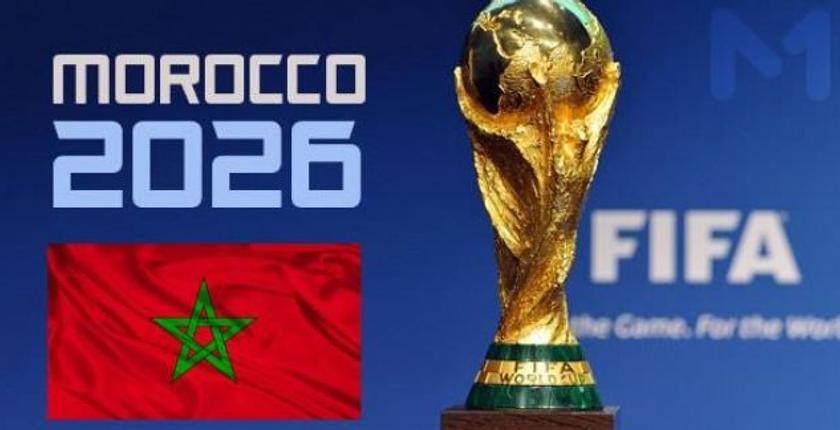 مونديال 2026...إنشاء لجنة التنمية المستدامة وحقوق الإنسان لارضاء الفيفا