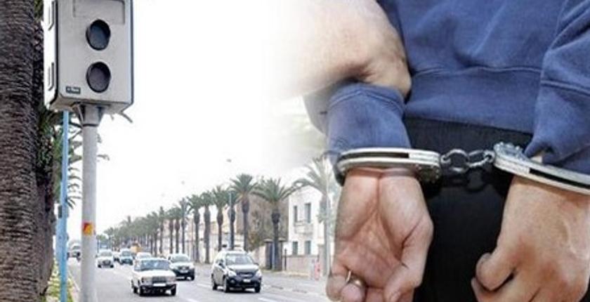  مخالفات "الرادار".. وزارة العدل تدخل على خط اعتقال السائقين