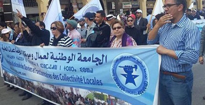 إضراب وطني بالجماعات المحلية