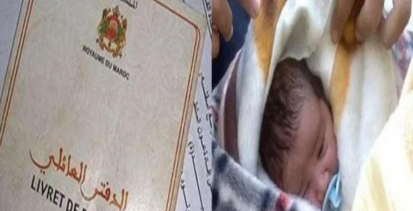 مديرية الجماعات المحلية تنفي منع تسجيل الأسماء ذات المرجعية الأمازيغية
