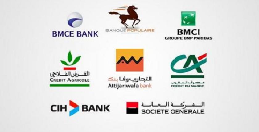 تقرير.. 44% من الزبناء غير راضين عن البنوك المغربية