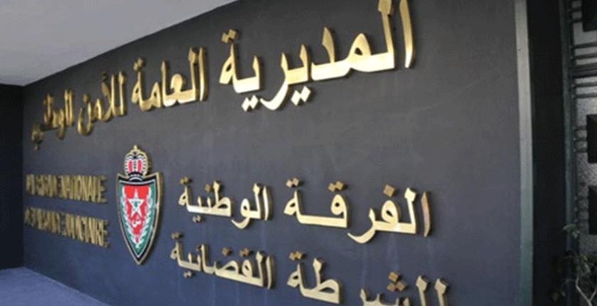اعتقال  سوريين  متورطين بإرسال تحويلات مشبوهة نحو الخارج 