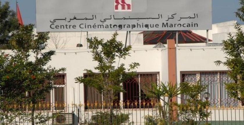 الكشف عن قائمة الأفلام المستفيدة من الدعم